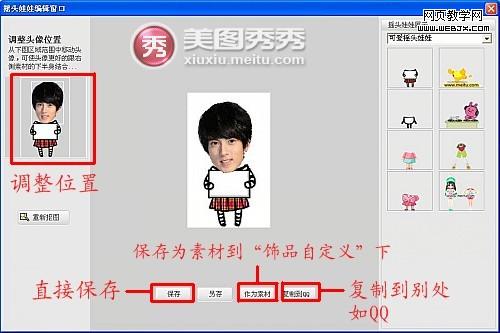 ��ͼ����DIY��㶺���ѿ���