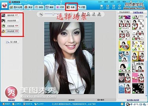 ��ͼ����DIY��㶺���ѿ���