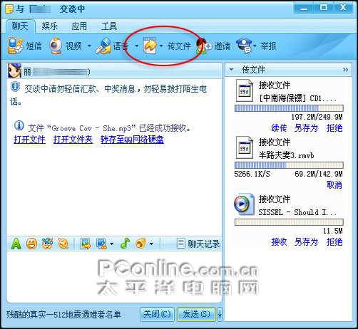 ���ļ�ת��