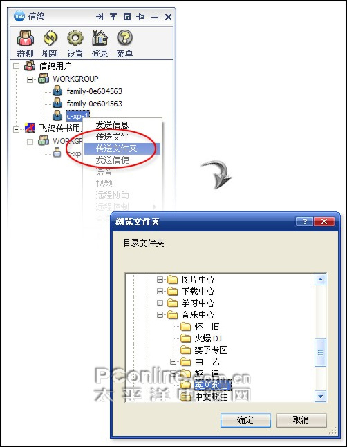 ���ļ�ת��