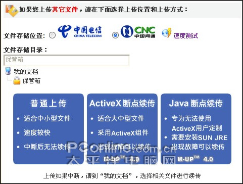 ���ļ�ת��