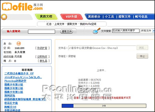 ���ļ�ת��