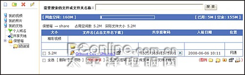 ���ļ�ת��