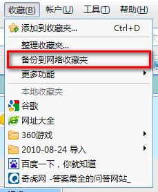 360�����3.5 beta�淢�� ����