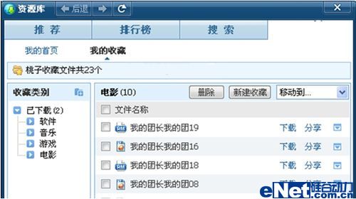 ����QQ���� 2.0��ʽ��Ĳ²�-IT��ѧ��