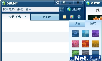 ����QQ���� 2.0��ʽ��Ĳ²�-IT��ѧ��