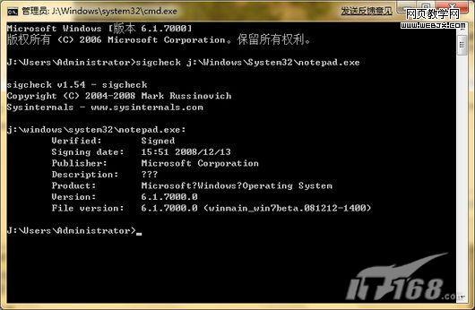 ΢������ǩ������--SigCheck��Ӧ��-IT��ѧ��
