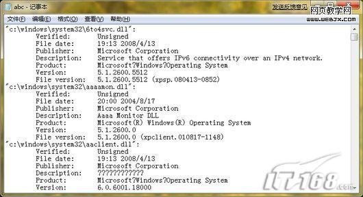 ΢������ǩ������--SigCheck��Ӧ��-IT��ѧ��