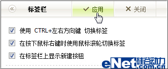 ���ź�Сѧ�ʲ��� ���α�ǩʹ�ü���