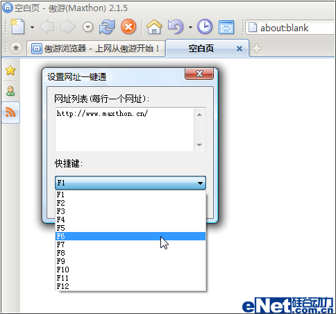���ź�Сѧ�ʲ��� ���α�ǩʹ�ü���