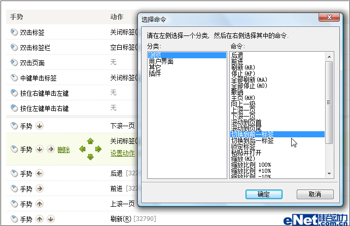���ź�Сѧ�ʲ��� ���α�ǩʹ�ü���