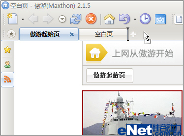 ���ź�Сѧ�ʲ��� ���α�ǩʹ�ü���