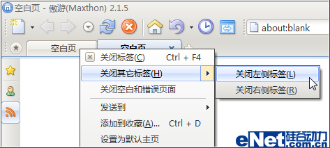 ���ź�Сѧ�ʲ��� ���α�ǩʹ�ü���
