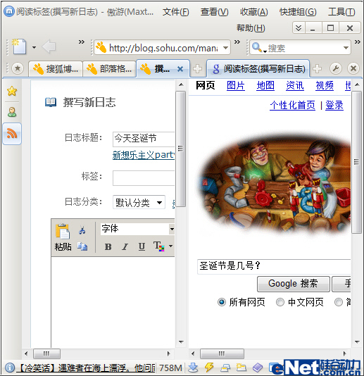 ���ź�Сѧ�ʲ��� ���α�ǩʹ�ü���