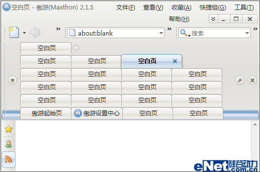 ���ź�Сѧ�ʲ��� ���α�ǩʹ�ü���
