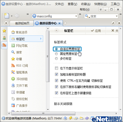 ���ź�Сѧ�ʲ��� ���α�ǩʹ�ü���