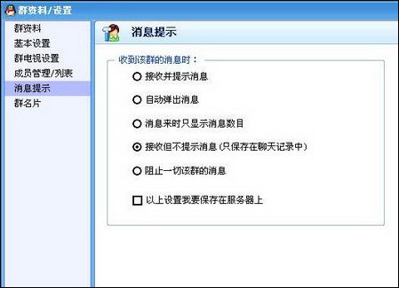 �°�QQȺ�������ü���_IT��ѧ��itjxue.com����