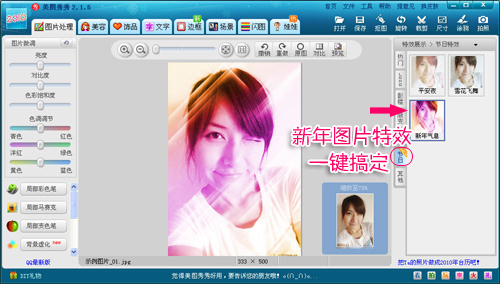 ���ڼ��ڼ������� �����������ջ���