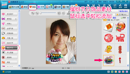 ���ڼ��ڼ������� �����������ջ���