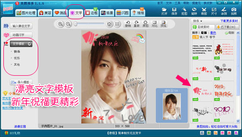 ���ڼ��ڼ������� �����������ջ���