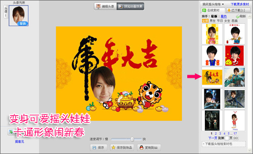 ���ڼ��ڼ������� �����������ջ���