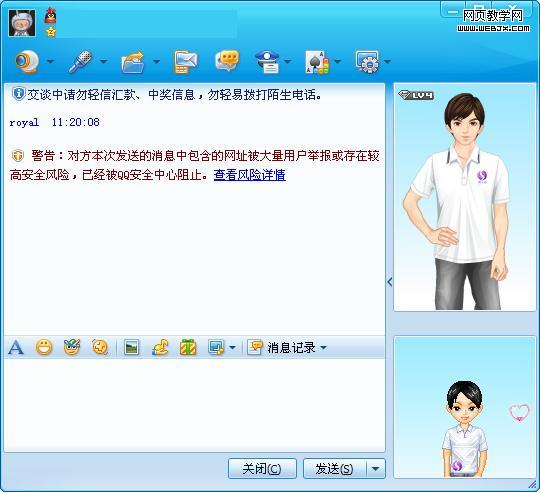 ���ɾܾ�������վ������QQ��ȫ����