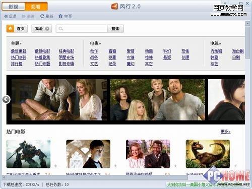 �����Ȼһ�� ����2.0����漫������-IT��ѧ��