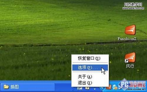 �����Ȼһ�� ����2.0����漫������-IT��ѧ��