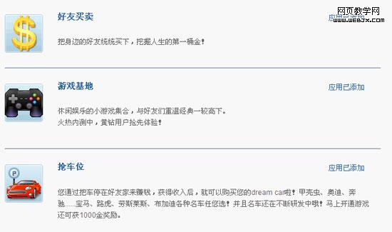 һ���Զ��塡����Ϸ����������-IT��ѧ��