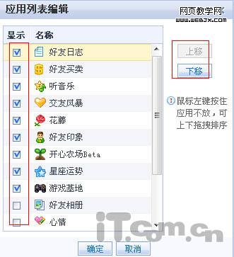 һ���Զ��塡����Ϸ����������-IT��ѧ��