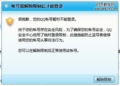 ��ѶQQ���ֲ������� �û�������Ѷ��������