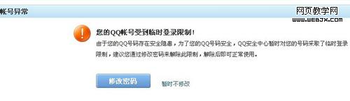 ��ѶQQ���ֲ������� �û�������Ѷ��������