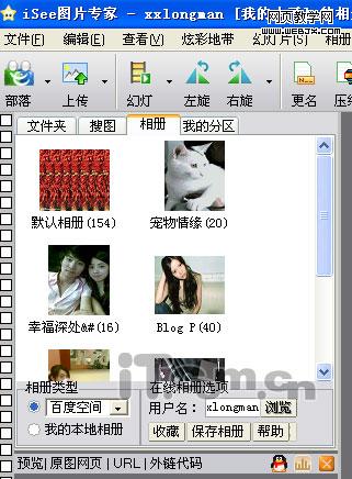 Isee�����÷� ���ɰ����������ذٶ����-IT��ѧ��