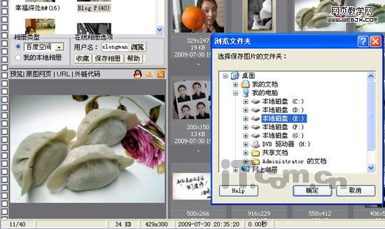 Isee�����÷� ���ɰ����������ذٶ����-IT��ѧ��