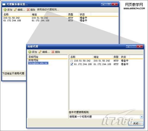 ����������߿�������־Ը�������������-IT��ѧ��