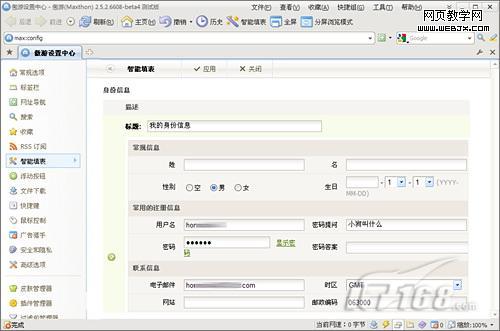 ����������߿�������־Ը�������������-IT��ѧ��