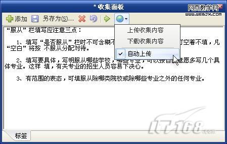 ����������߿�������־Ը�������������-IT��ѧ��