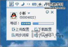 ��QQƴ����ѵ�2��ʯ������ ��Ѷ��ʼ�����ƹ�