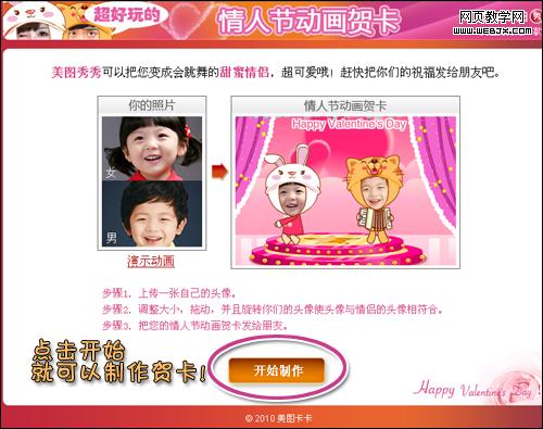 ����FLASH�ؿ������� ������׿�����