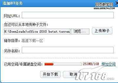 ����Ѹ�׷��� ����ʵ����������-IT��ѧ��