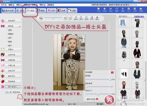 ��ͼ���� ���Ҵ������豦����