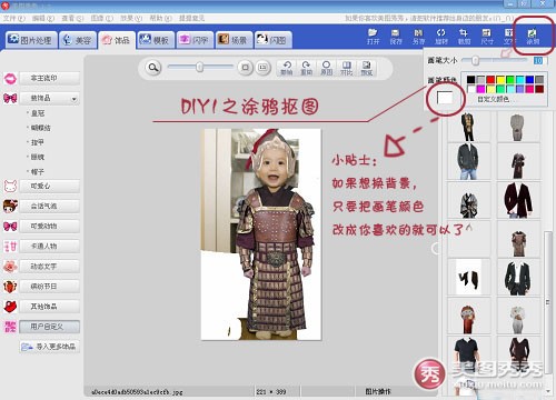 ��ͼ���� ���Ҵ������豦����