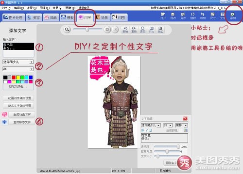 ��ͼ���� ���Ҵ������豦����