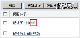 QQ��������ռ�:֧��ע���ʺ�