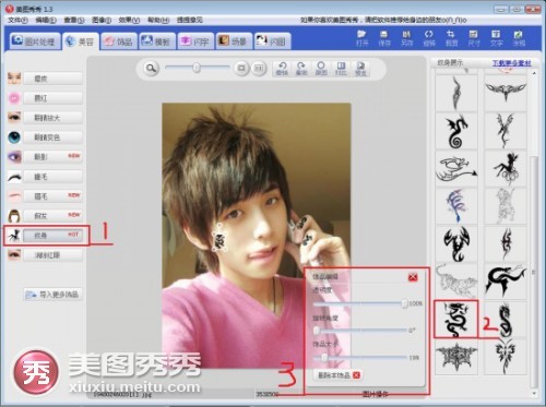 ��ͼ��������P��˧���������ͼ