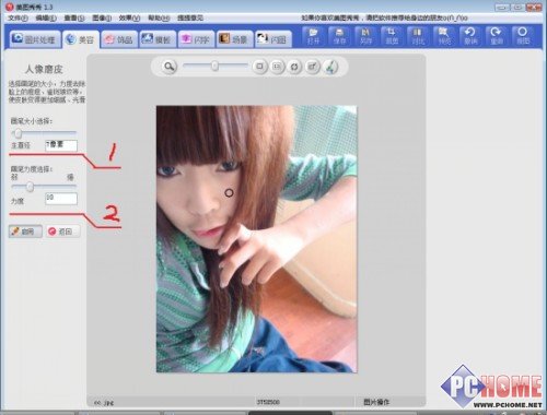 ������û�˶������ҵ�ȷ�ɰ�����~