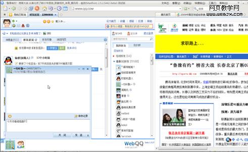 �����ð��ν�����ҳ����-IT��ѧ��