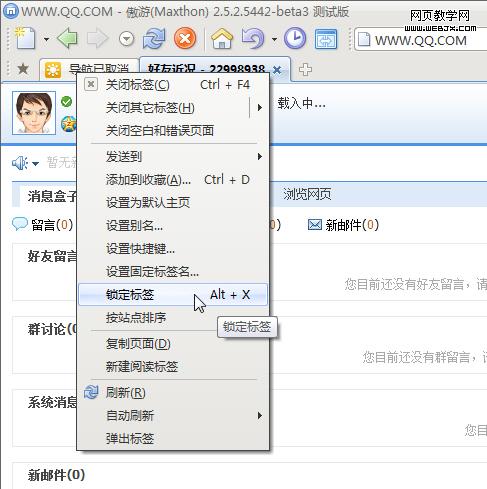 �����ð��ν�����ҳ����-IT��ѧ��