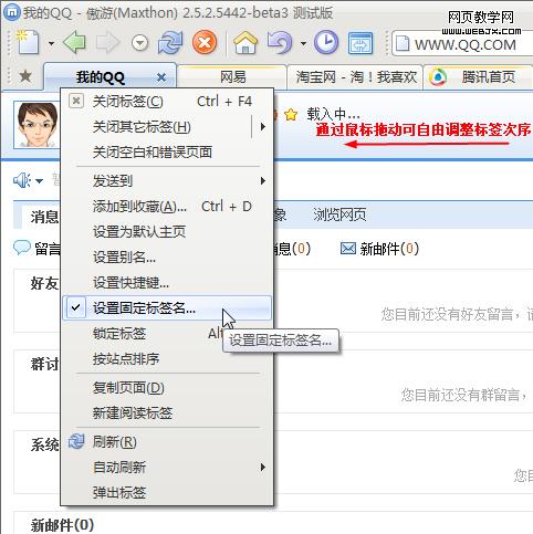 �����ð��ν�����ҳ����-IT��ѧ��