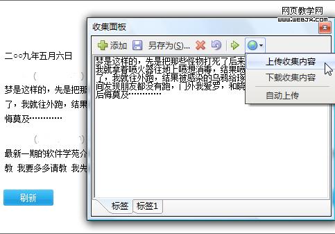 �����ð��ν�����ҳ����-IT��ѧ��